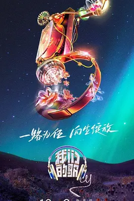 帕高与魔法绘本
