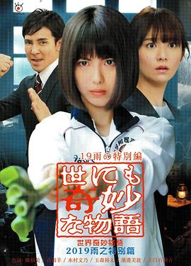 布劳涅森林的女人们