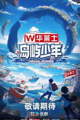 无谎液