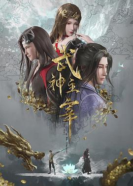 恐怖的鬼森林