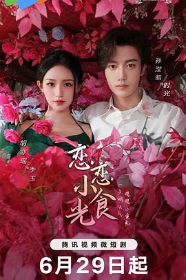 巴黎一妇人