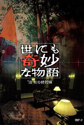 工作与时日