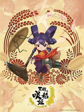 巨兽岛