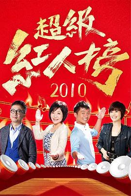 恶魔2015