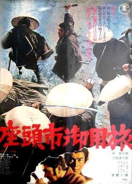 爱情史