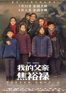 巴尼的人生