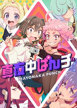 平行母亲