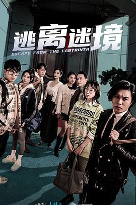 无间道风云