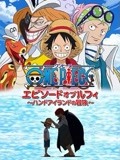 恋人们