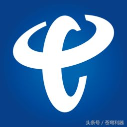全球十大通信公司排行榜 中國移動只能排第二？揭秘互聯網接入與服務新格局