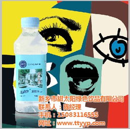 承德甜太陽綠色飲品 探索天然與健康的飲料生產之道
